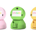 【子育ての負担軽減】離れた家族と協力し合って育児するロボット「かぞくでChiCaRo」レンタル予約開始！電通大学の調査でストレス低減を立証