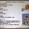 【速報】身長18mの実物大ガンダムを動かす「ガンダム GLOBAL CHALLENGE」は今どうなっている? サンライズら「夢と苦悩と感動」を語る　日本ロボット学会学術講演会で
