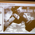 【速報】身長18mの実物大ガンダムを動かす「ガンダム GLOBAL CHALLENGE」は今どうなっている? サンライズら「夢と苦悩と感動」を語る　日本ロボット学会学術講演会で