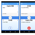 話しかけた多言語を自動で識別して応対！下北沢の駅案内ロボットが自動言語識別機能を追加して「新宿駅」へ 　オムロンとフェアリー