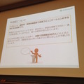 「PEPPERのビジネス利活用最新動向とその展望」に行ってきました。その2