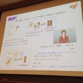 「PEPPERのビジネス利活用最新動向とその展望」に行ってきました。その2