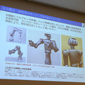 川崎「ロボットテックミートアップ」で東京ロボティクス、クボタ、GBSの3社が講演