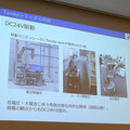 川崎「ロボットテックミートアップ」で東京ロボティクス、クボタ、GBSの3社が講演