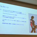 川崎「ロボットテックミートアップ」で東京ロボティクス、クボタ、GBSの3社が講演