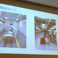 川崎「ロボットテックミートアップ」で東京ロボティクス、クボタ、GBSの3社が講演