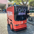 【日本初】楽天と西友が無人の自動走行ロボット「UGV」で商用配達サービス開始へ　写真と動画でレポート