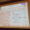 「PEPPERのビジネス利活用最新動向とその展望」に行ってきました。その2