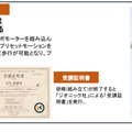 【速報】バンダイの動くザク「ZEONIC TECHNICS」の詳細がついに判明!価格は98,890円、9/27夜にYouTube番組で詳細を解説
