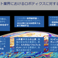 倉庫の商品棚ごと運んでくる物流ロボット「バトラー」、グレイオレンジが日本市場に本格参入へ　市場規模や販売目標は?