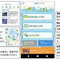 ドコモ「AI運行バス」が横浜MaaS実証実験へ　一般乗客も横浜みなとみらいの回遊バス体験　そのメリットとしくみ