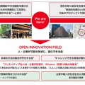 三菱地所が「CEATEC 2019」で警備・清掃・自動運搬ロボットを稼働展示へ　テーマは「技術と未来が交差」「丸の内」