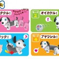 飼い主の後ろをついてくる不思議な犬型ロボットトイ「おいでよ ボンゴ！」アコーディオンのように伸び縮み