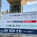 日経 xTECH EXPO 2019、クロスヘルスEXPO等が開幕！テスラ3の分解、未来の移動を五感で疑似体験、「unibo」や「anco」「ugo」なども展示