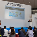 日経 xTECH EXPO 2019、クロスヘルスEXPO等が開幕！テスラ3の分解、未来の移動を五感で疑似体験、「unibo」や「anco」「ugo」なども展示