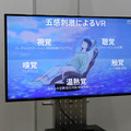 日経 xTECH EXPO 2019、クロスヘルスEXPO等が開幕！テスラ3の分解、未来の移動を五感で疑似体験、「unibo」や「anco」「ugo」なども展示
