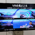 日経 xTECH EXPO 2019、クロスヘルスEXPO等が開幕！テスラ3の分解、未来の移動を五感で疑似体験、「unibo」や「anco」「ugo」なども展示