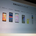 【速報】750万人ユーザーのドコモ「my daiz」に新サービス「音声ナビゲーション機能」を来春追加