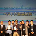【結果発表】Pepper App Challenge 2015 Winter決勝大会（追記あり）