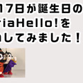 <p>シェア 0 ツイート 0 はてブ 0</p>