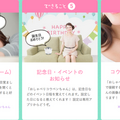 【限定500セット】「おしゃべりコウペンちゃん」ついに10月23日に予約開始 Twitterで人気の「コウペンちゃん」とマッタリおしゃべり