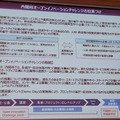 内閣府が考える「日本のスタートアップ育成の課題と問題点、海外との違い、その解決策」7つの戦略とは?　epiST Summit 2019 Fall