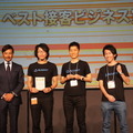 【結果発表】Pepper Innovation Challenge 2015決勝大会（追記あり）