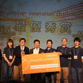 【結果発表】Pepper Innovation Challenge 2015決勝大会（追記あり）