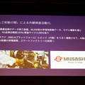 「製造業のコストはAIで劇的に削減できる」ABEJAが導入事例とAIモデル作成を披露「NVIDIA ディープラーニングセミナー 次世代の製造現場へ提案」で
