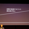 「製造業のコストはAIで劇的に削減できる」ABEJAが導入事例とAIモデル作成を披露「NVIDIA ディープラーニングセミナー 次世代の製造現場へ提案」で