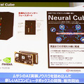 製造現場でAIをどう使うか?「目視検査100%達成」武蔵精密工業とABEJAの開発事例　「NVIDIA ディープラーニングセミナー 次世代の製造現場へ提案」