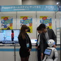Pepper App Challenge 2015 Winter決勝進出アプリ(展示会場)