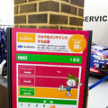 東京モーターショー2019開幕！見どころと会場の歩き方～空飛ぶバイク・自動運転技術・MaaS・遠隔ロボット、子供たちはキッザニア職業体験