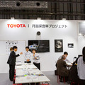 東京モーターショー2019開幕！見どころと会場の歩き方～空飛ぶバイク・自動運転技術・MaaS・遠隔ロボット、子供たちはキッザニア職業体験