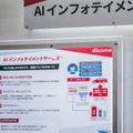 東京モーターショー2019 フォトレポート！ by ロボスタカメラ部