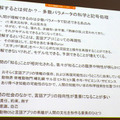 現在のロボットと将来の可能性 日本ロボット学会セミナー「ロボット工学の未解決問題」レポート