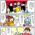 【連載マンガ ロボクン vol.152】今日はハロウィン