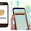 バンダイが「ぬいぐるみの声が聞こえる魔法のビスケット」玩具「Bischa」(ビスチャ)発表　「DREAM!ing」のキャラクターでボイス販売を展開
