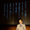 「アンドロイドに魂は宿るか？」漱石アンドロイド演劇の第二弾モノローグ公開　脚本は攻殻機動隊やエウレカの佐藤氏　テーマは「虚構と現実」
