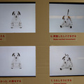 誰でもaiboの動きを自由にプログラミングできるように aibo APIが一般公開