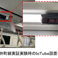 東急電鉄がソフトバンクの4Gに対応した防犯カメラ「IoTube」を全車両に導入へ 2020年7月までに