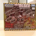 ゾイドワイルド 悪魔の翼の異名を持つ「スナイプテラ」を作ってみた！改造武器「バスターレーダーユニット」も装備したぞ