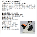 神奈川県「ロボット導入支援補助金」導入経費の補助対象ロボットが新たに3つ追加　上限は200万円　さがみロボット産業特区とは