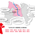 神奈川県「ロボット導入支援補助金」導入経費の補助対象ロボットが新たに3つ追加　上限は200万円　さがみロボット産業特区とは