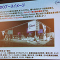 2019国際ロボット展 12/18より開催へ！概要と見どころを解説　NEDOは11体のロボットを動体展示し、都産技研は最新26体を展示