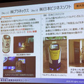2019国際ロボット展 12/18より開催へ！概要と見どころを解説　NEDOは11体のロボットを動体展示し、都産技研は最新26体を展示