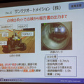 2019国際ロボット展 12/18より開催へ！概要と見どころを解説　NEDOは11体のロボットを動体展示し、都産技研は最新26体を展示