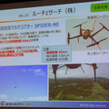 2019国際ロボット展 12/18より開催へ！概要と見どころを解説　NEDOは11体のロボットを動体展示し、都産技研は最新26体を展示