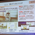 2019国際ロボット展 12/18より開催へ！概要と見どころを解説　NEDOは11体のロボットを動体展示し、都産技研は最新26体を展示