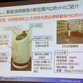 2019国際ロボット展 12/18より開催へ！概要と見どころを解説　NEDOは11体のロボットを動体展示し、都産技研は最新26体を展示